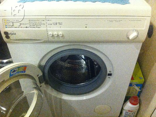 PoulaTo: Πλυντήριο Ρούχων
